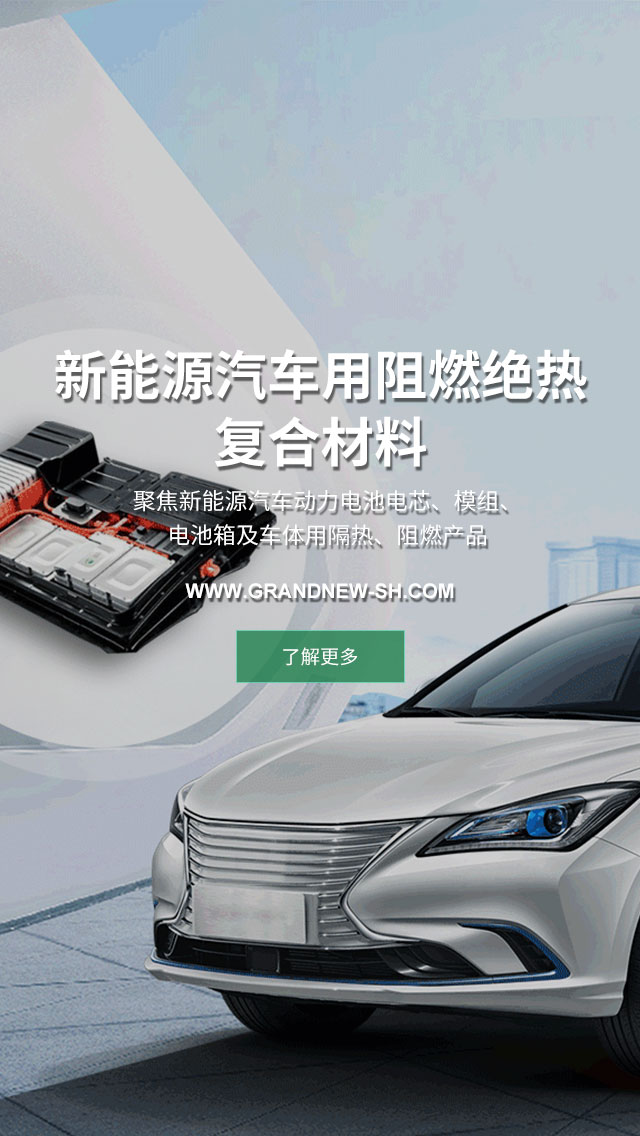 上海高觀(guān)達(dá)材料科技有限公司