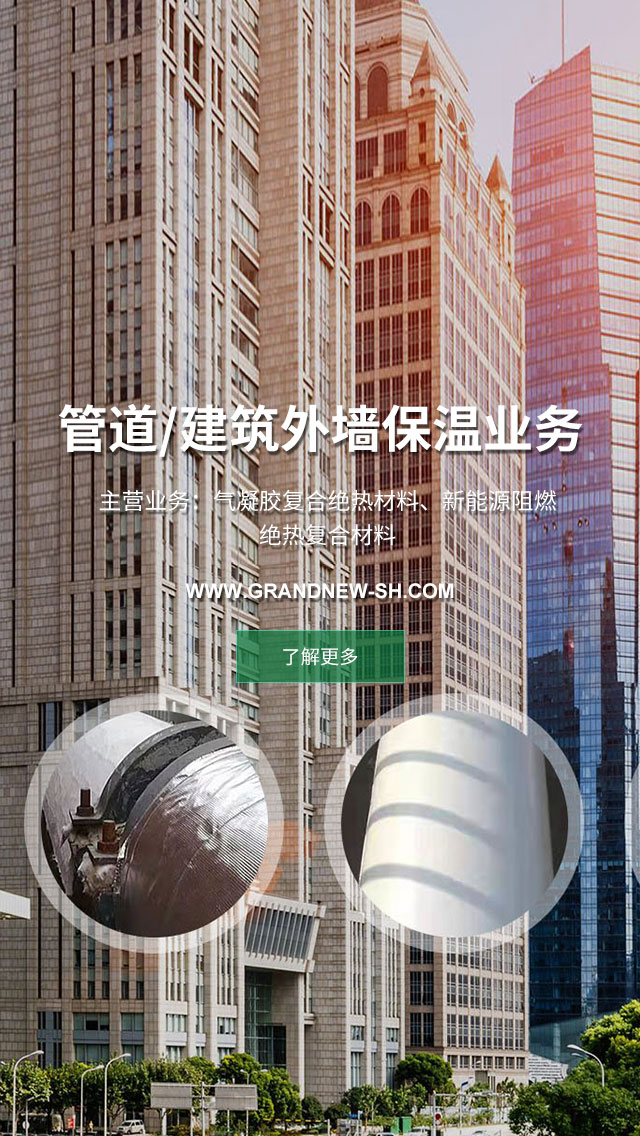 上海高觀(guān)達(dá)材料科技有限公司